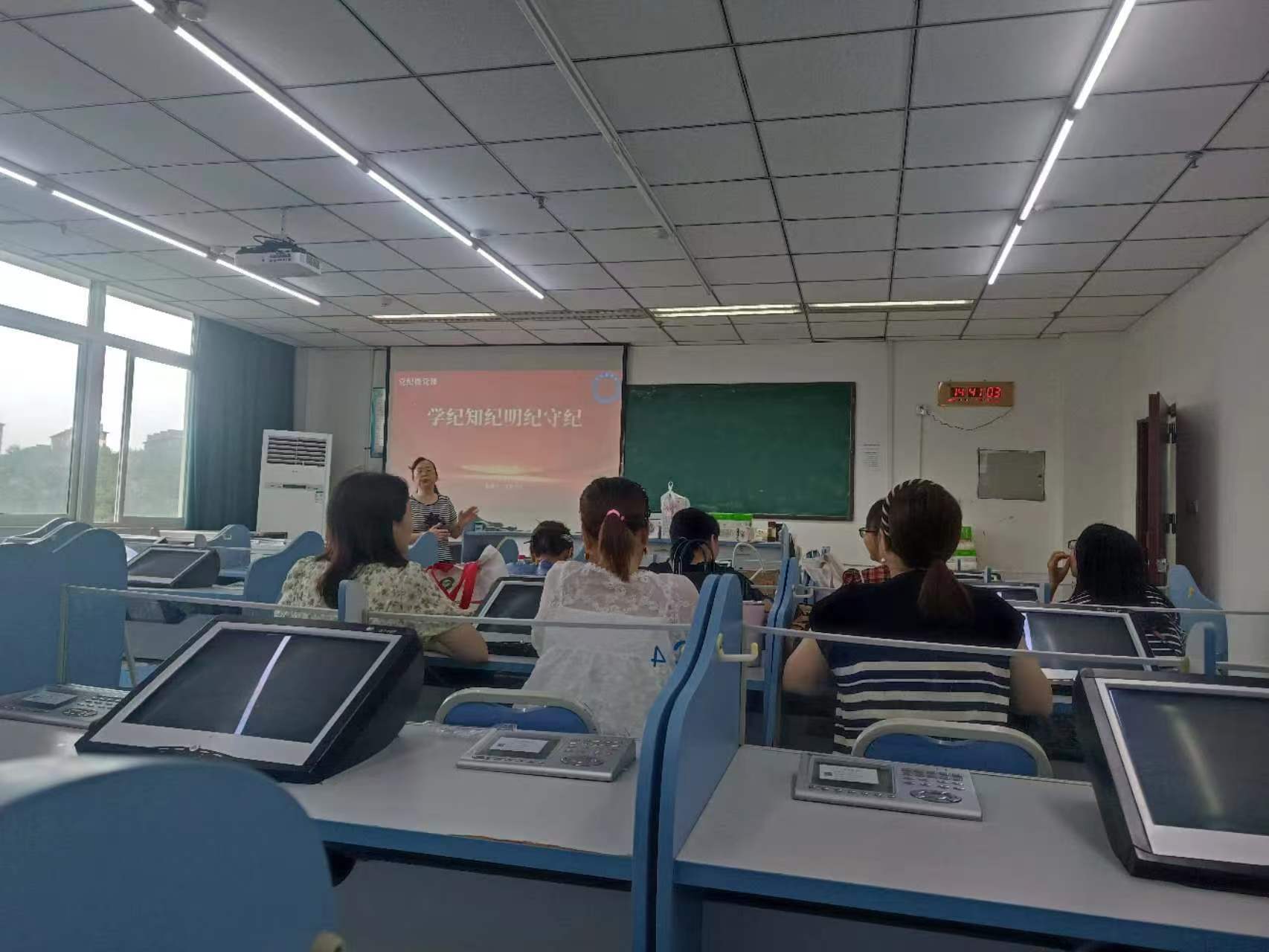 外国语言文化系党总支教工一支部党纪学习教育活动