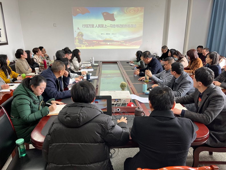 管理学院党总支开展教职工政治学习活动