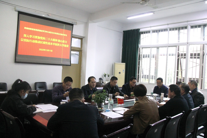 教辅保障系统党委组织开展党的二十大精神专题学习