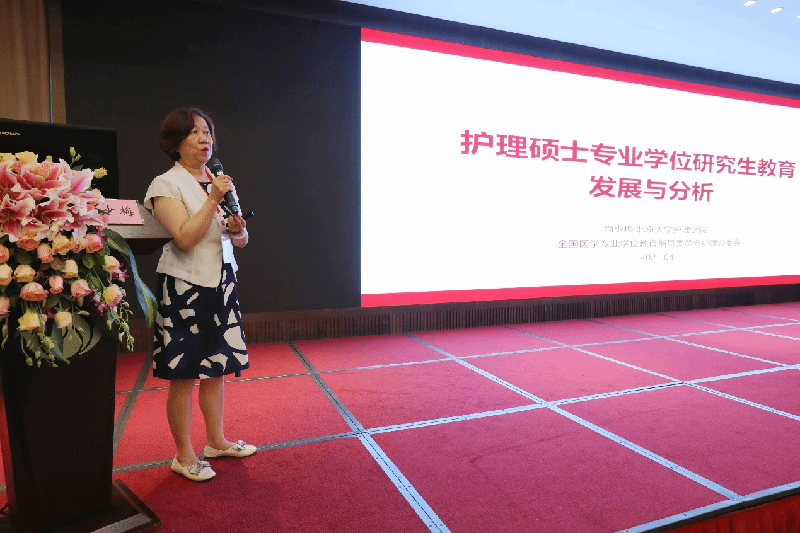 我院成功举办国家级继续医学教育项目《人力资源战略规划助力护理学科发展》培训班