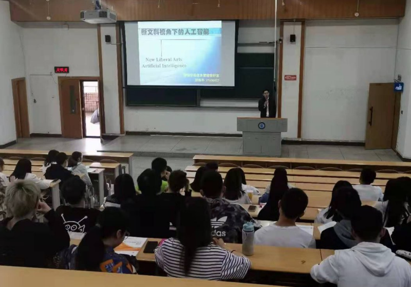 学院举办创新创业教育主题讲座