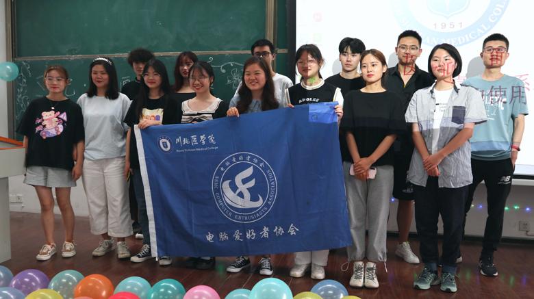 【电脑爱好者协会】“记夏”画报大赛