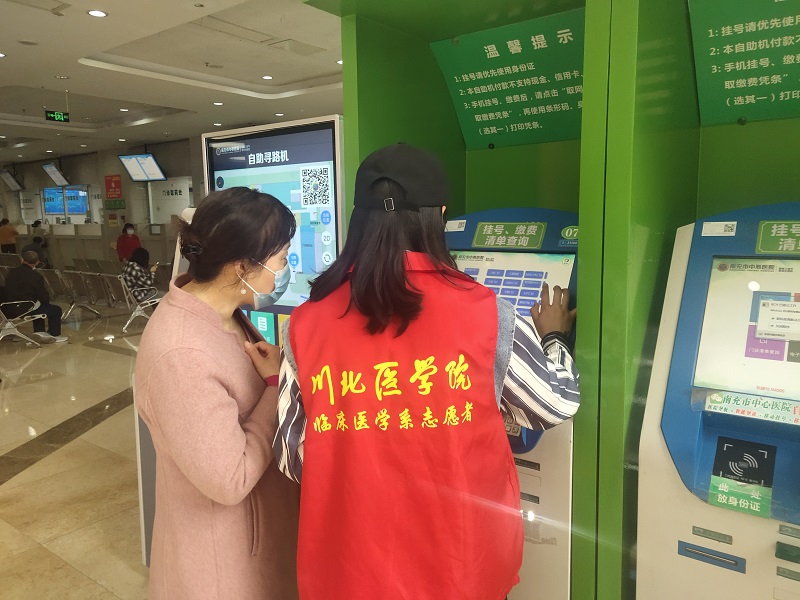 临床医学系“汇爱”志愿服务队开展志愿服务活动