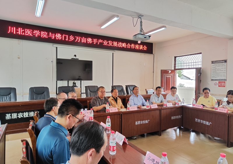 我校专家团队赴高坪佛门乡调研万亩佛手产业