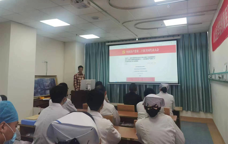 【主题教育】临床医学院·附属医院各基层党支部积极组织开展深入学习贯彻习近平新时代中国特色社会主义思想主题党日活动