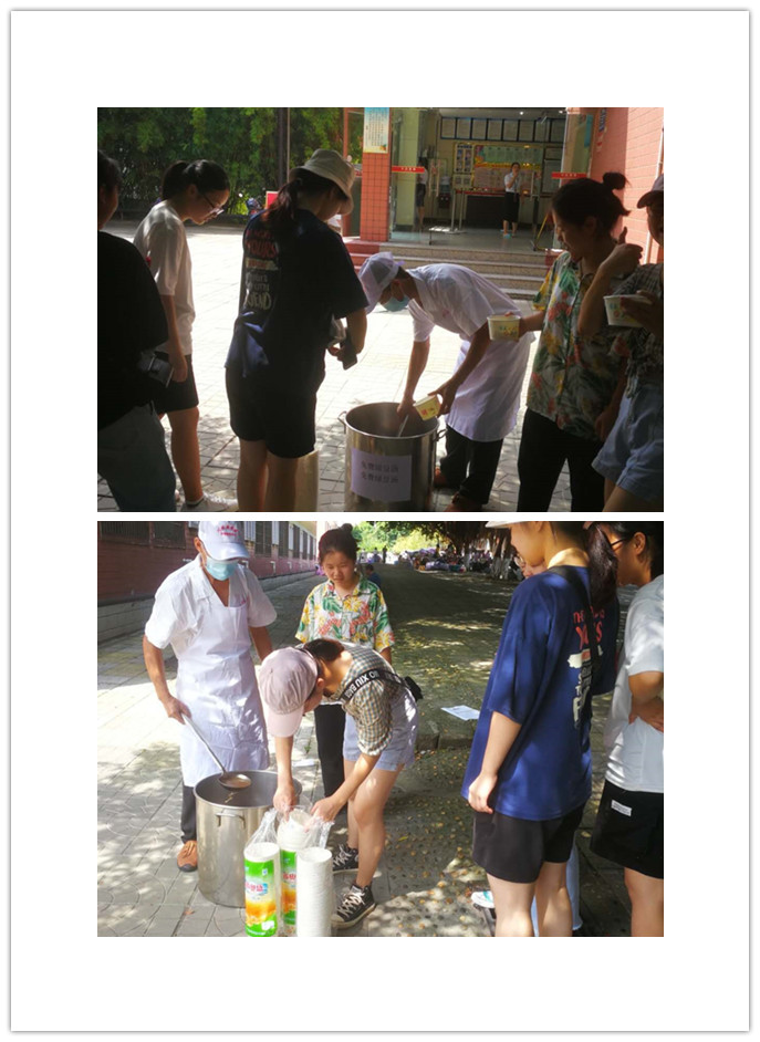 贴心服务，助力西迁