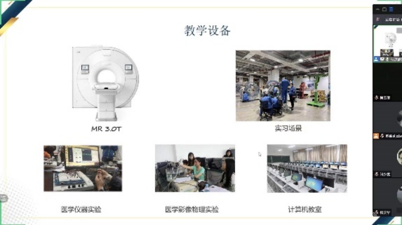 川北医学院生物医学工程专业博士招聘交流会 顺利举行