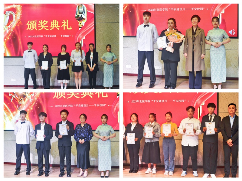 学校举办“平安校园”主题演讲比赛