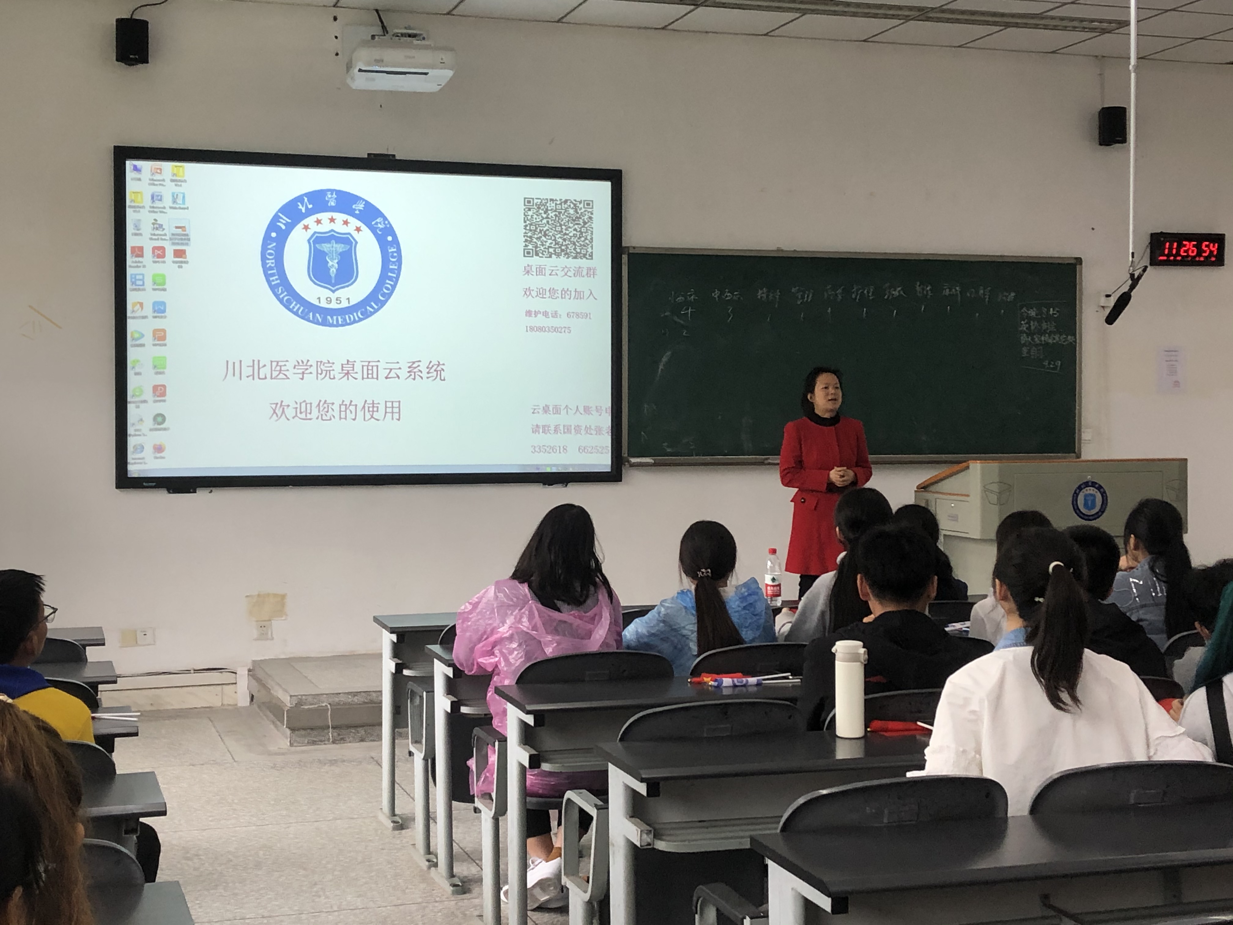 眼视光学系开展2020年新生专业思想教育活动