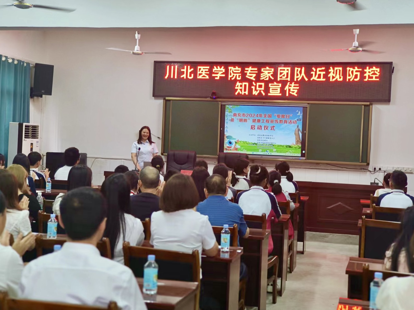川北医学院眼视光医学院组织开展6.6爱眼日系列活动