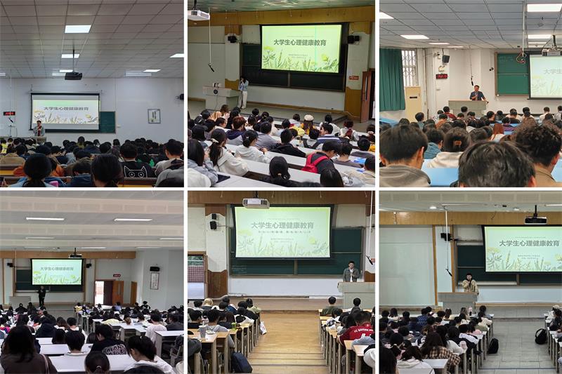 临床医学院学生工作党总支开展大学生心理健康主题教育