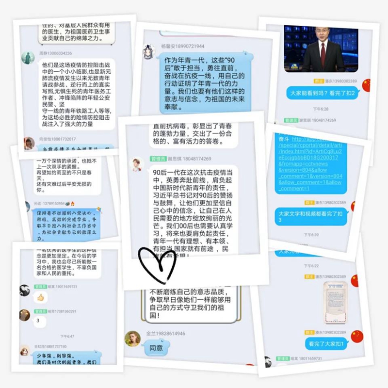 我校青年师生认真学习践行习近平总书记给“90后”党员回信精神