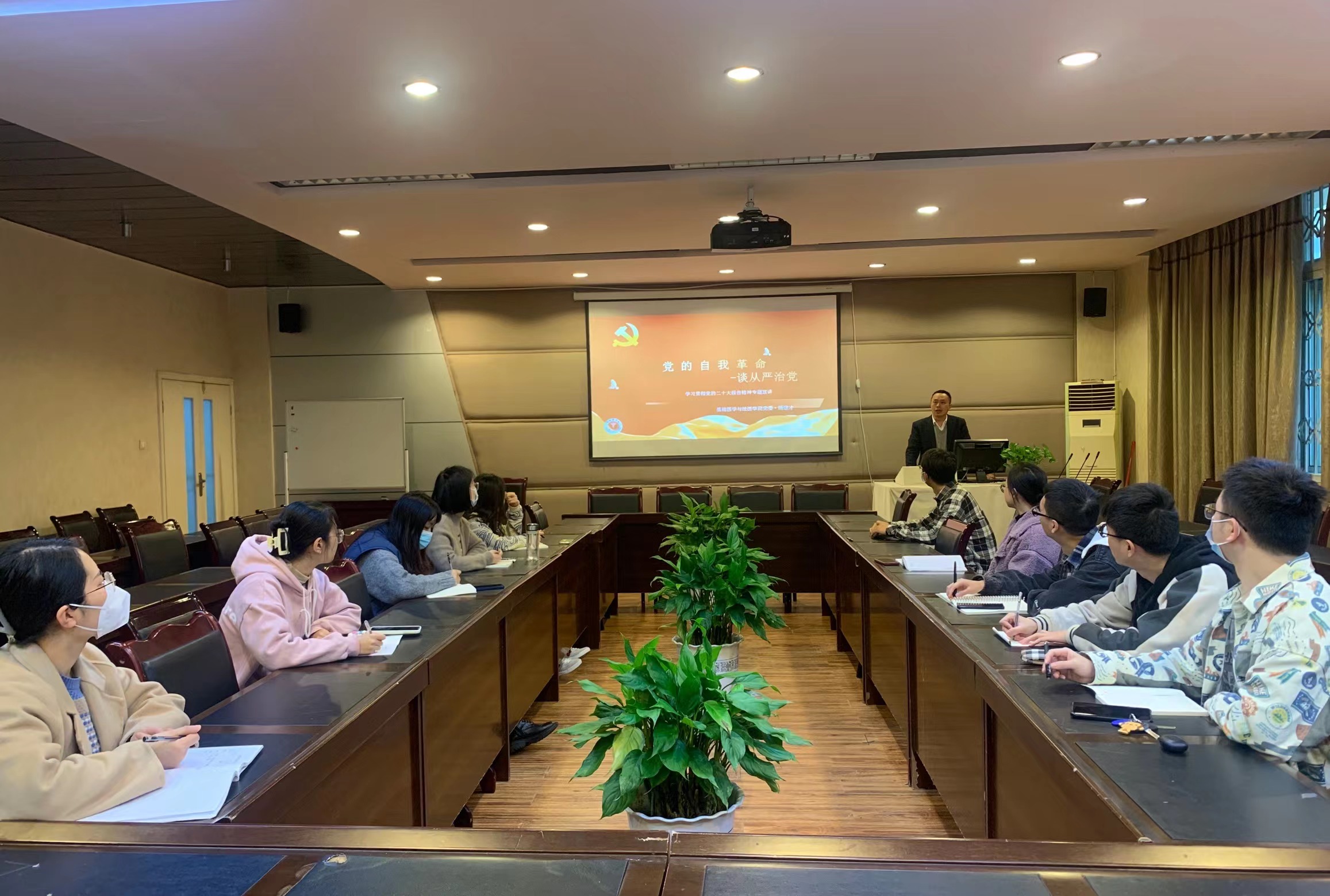 基础医学与法医学院研究生党支部深入学习贯彻党的二十大精神