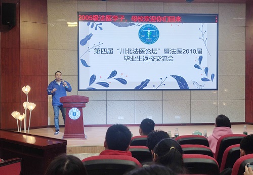 学道东矣,承嬗离合