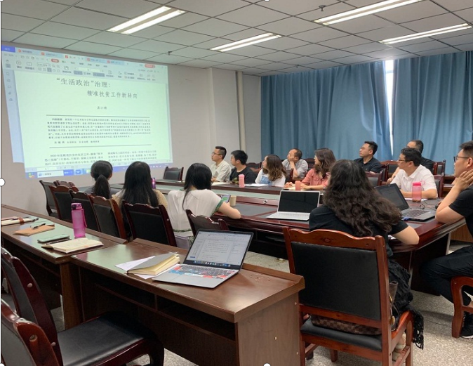 管理学院工会小组举行教师读书分享会活动