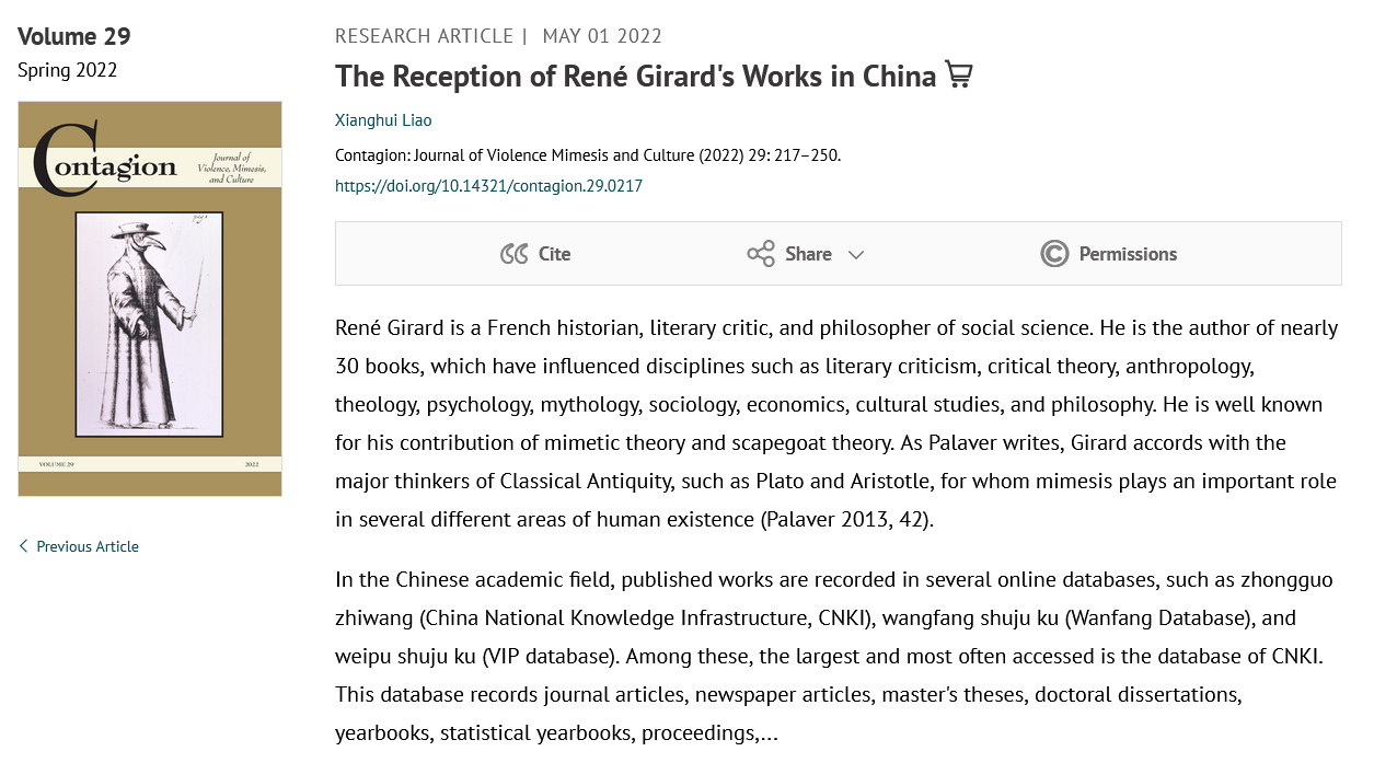 MPA教育中心教师廖翔慧在国际期刊Contagion: Journal of Violence, Mimesis, and Culture上发表论文