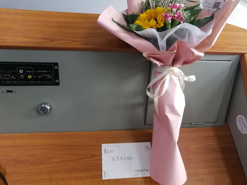 临床医学系党总支开展“我为老师献束花”教师节活动