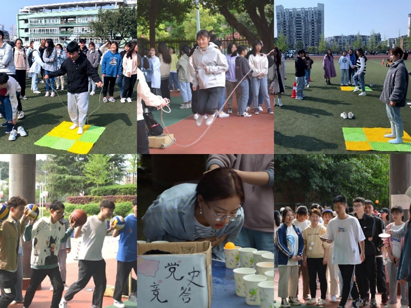 中西医临床医学系开展“踔厉奋发凝百年辉煌，强健体魄谱七十华章”身体素质拓展活动