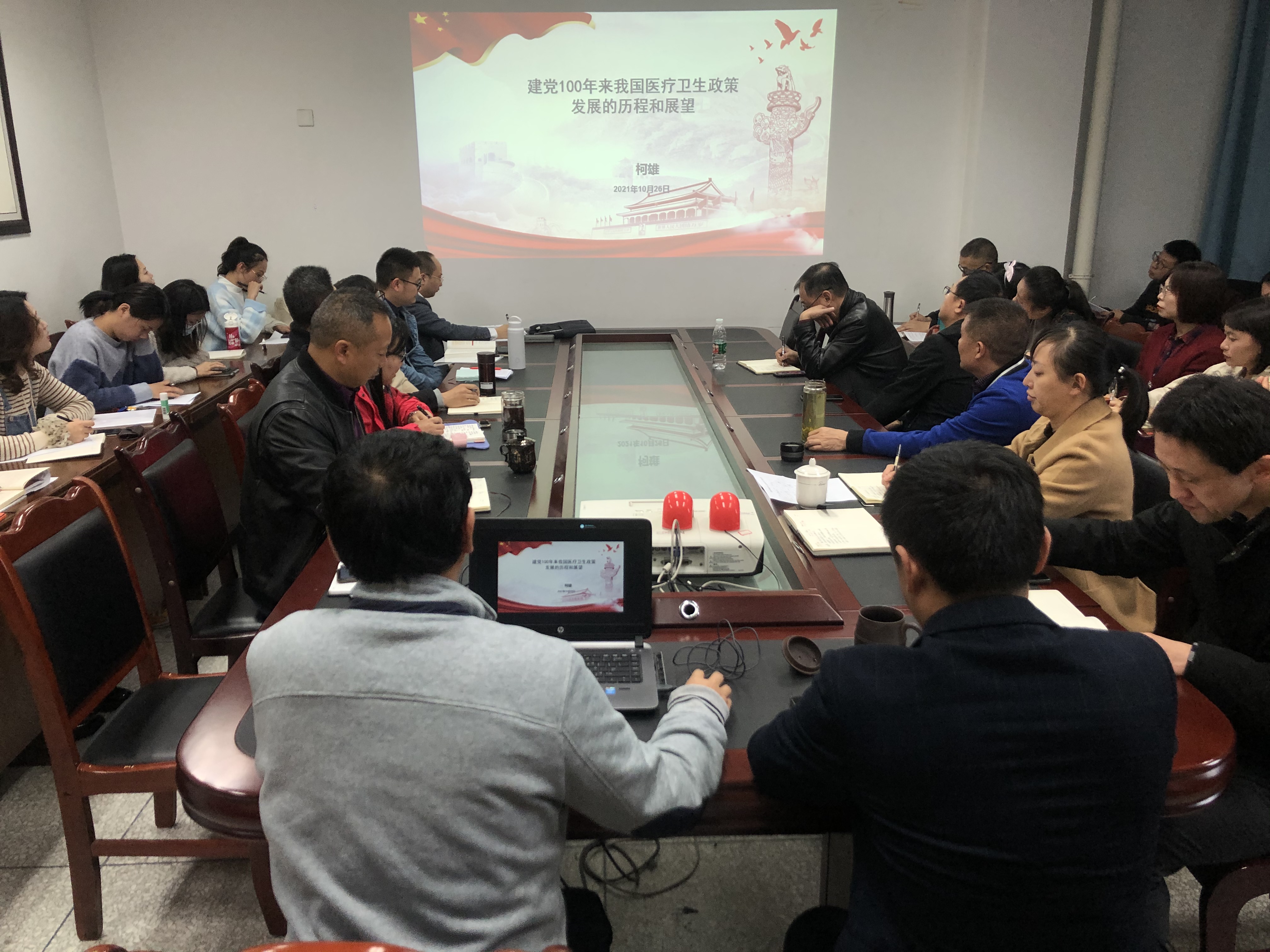 管理学院教工党支部开展党史学习教育专题党课活动