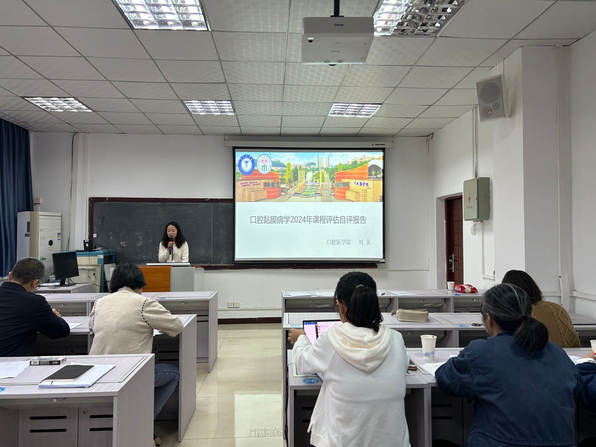 口腔医学院顺利开展课程评估工作