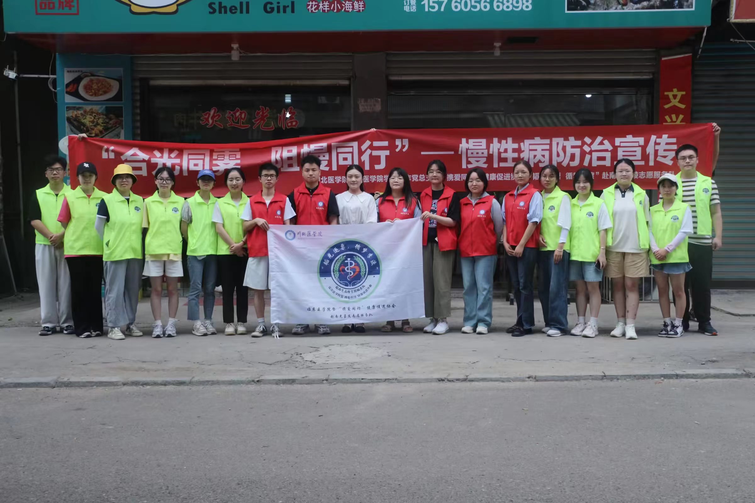 “乡”约盛夏 绽放芳华