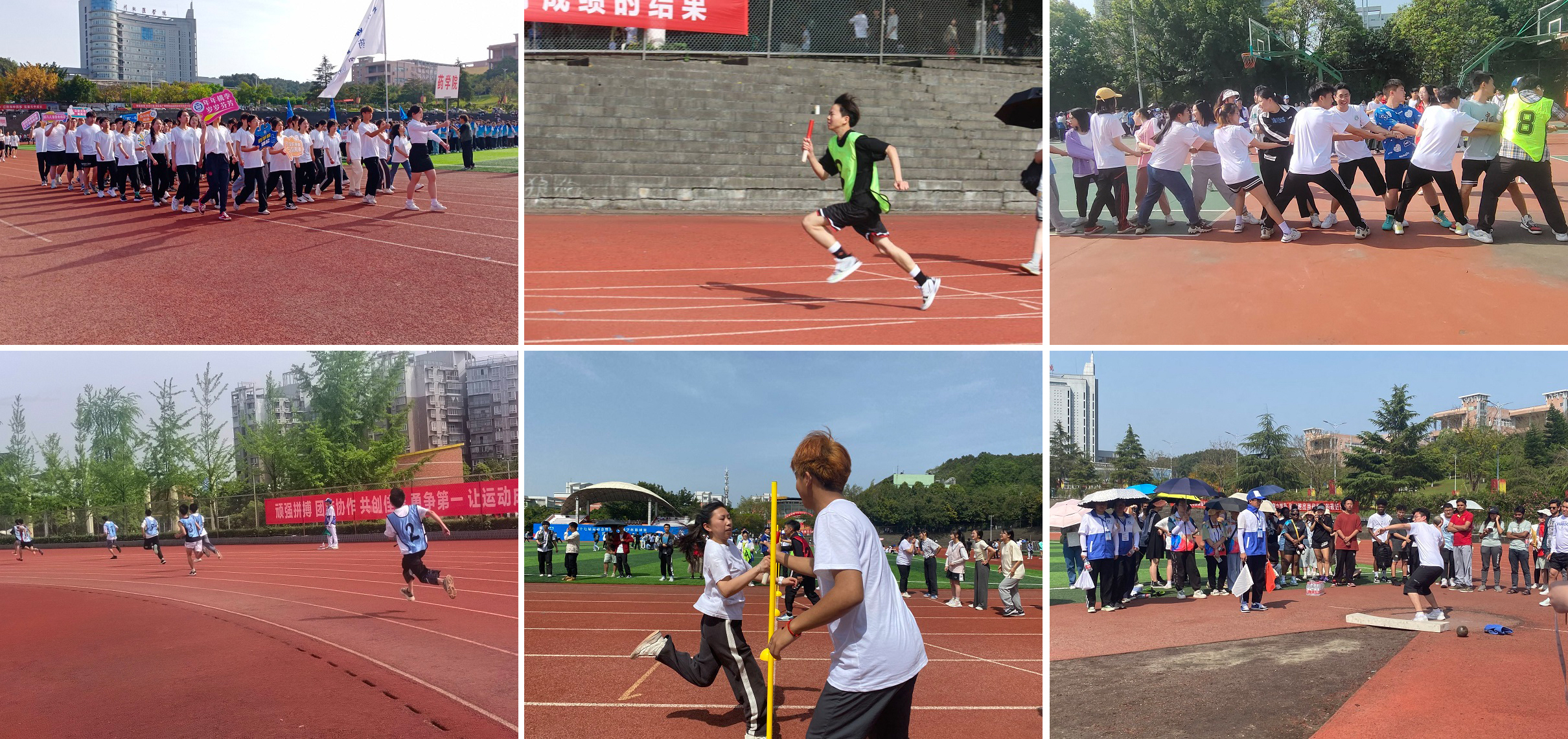 药学院组织参加学校第十七届运动会