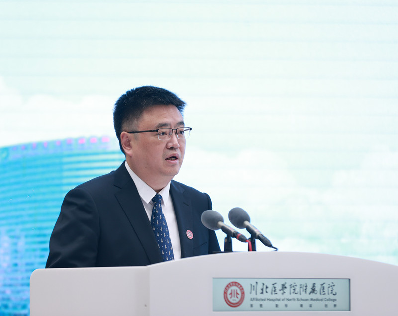 国家消化系统疾病临床医学研究中心四川省分中心授牌仪式成功举行