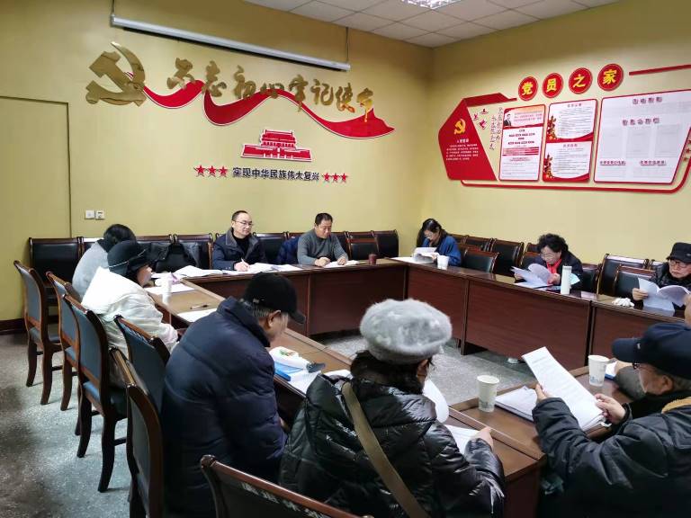 离退休党委召开党组织书记抓党建述职评议会