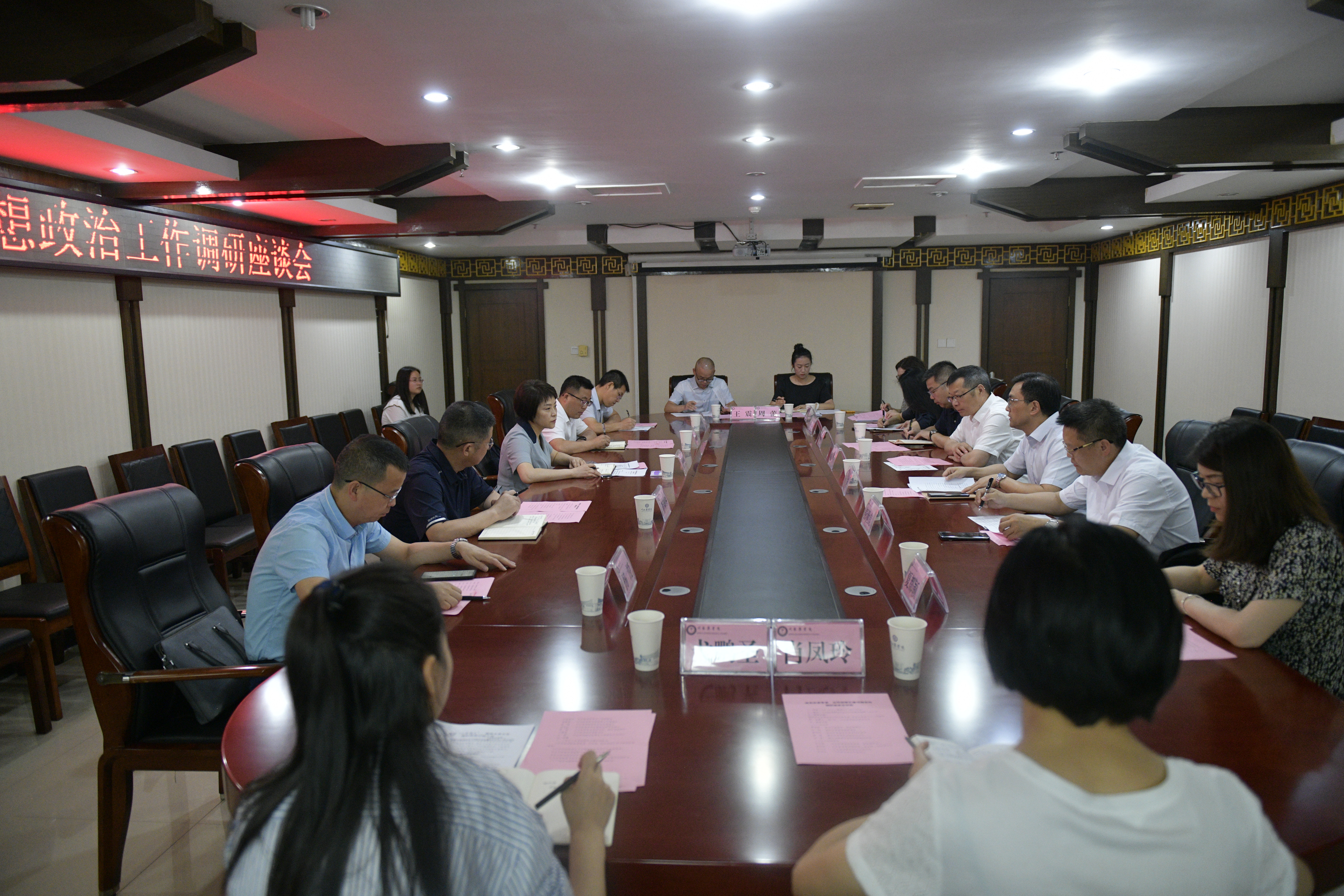 廖雪梅到校专题调研高校思想政治工作