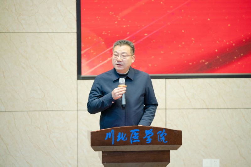 后勤管理处举行2023年度工作总结暨表彰大会