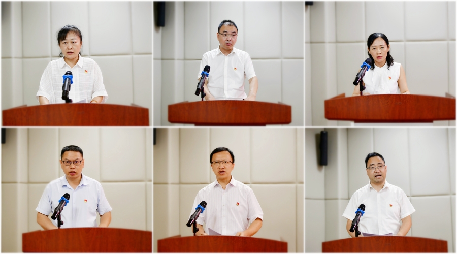 学校党委理论学习中心组召开2024年第7次集中学习(扩大)会
