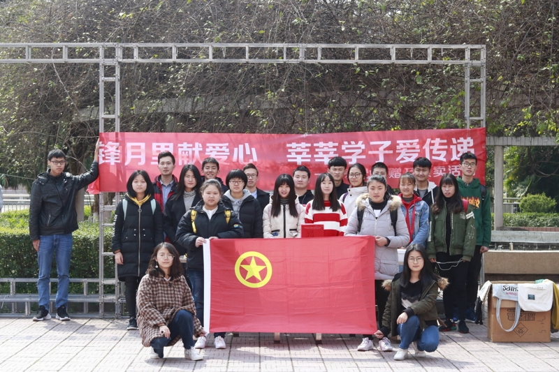 临床医学系开展雷锋月系列活动