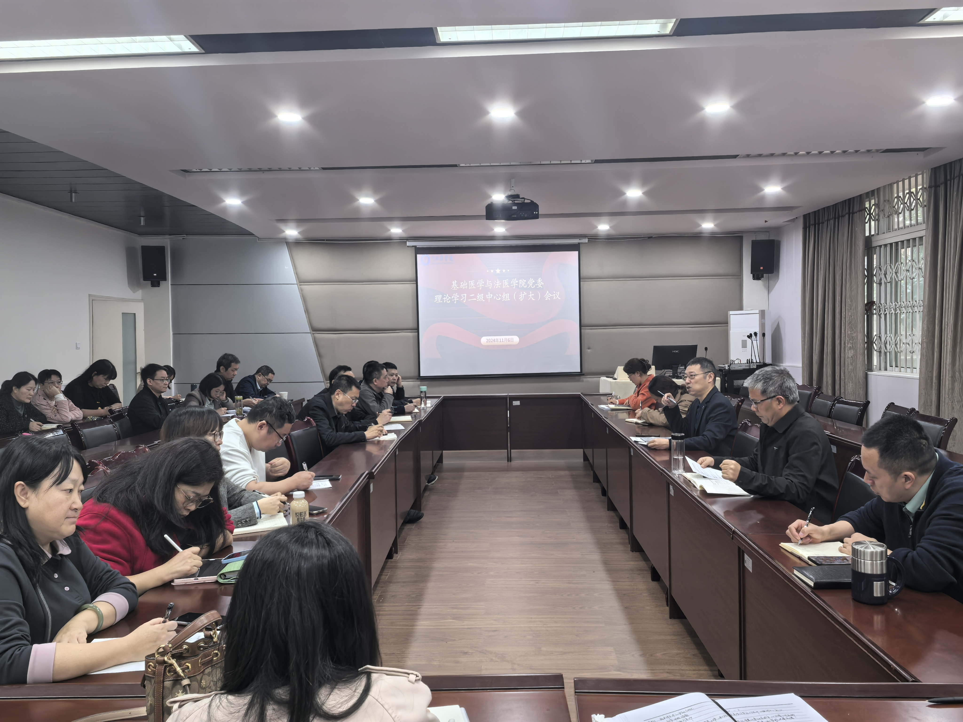 基础医学与法医学院召开党委理论学习中心组(扩大)学习暨 接受中共川北医学院第八届委员会第一轮巡察工作动员会