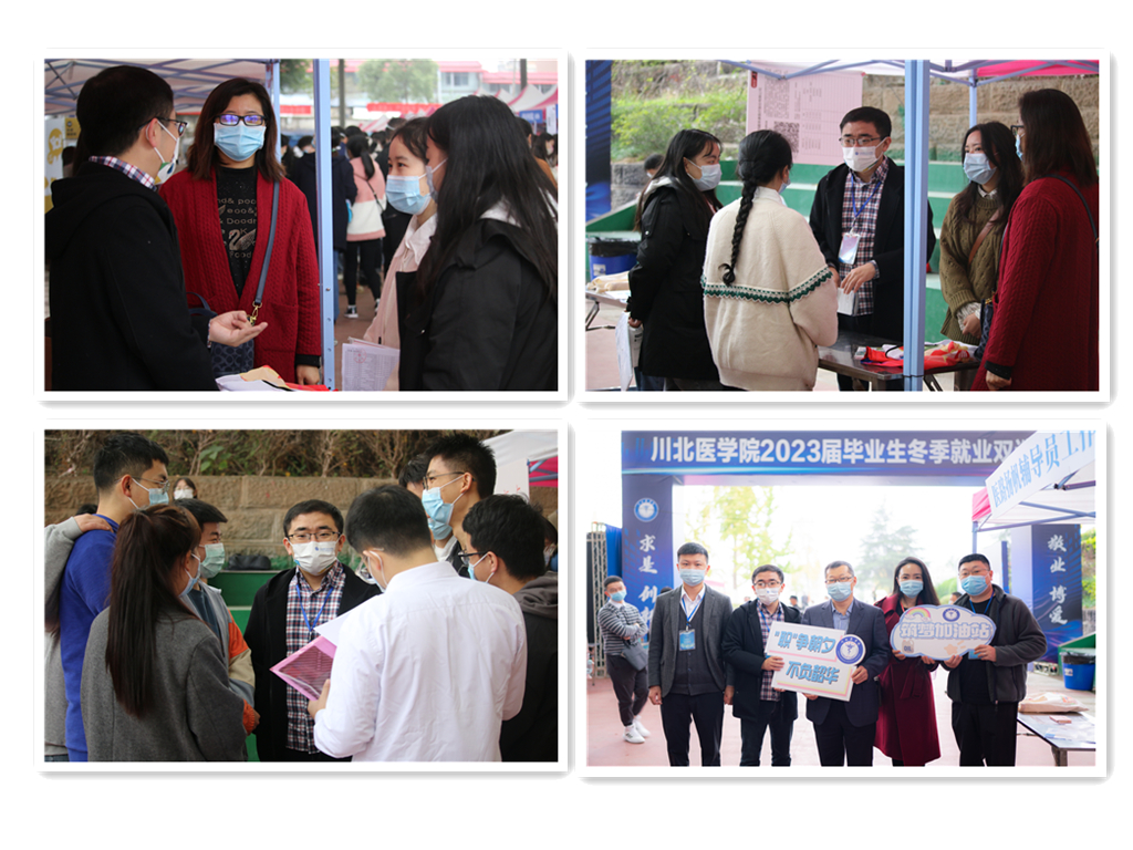 医路扬帆辅导员工作室服务学校2022年冬季双选会