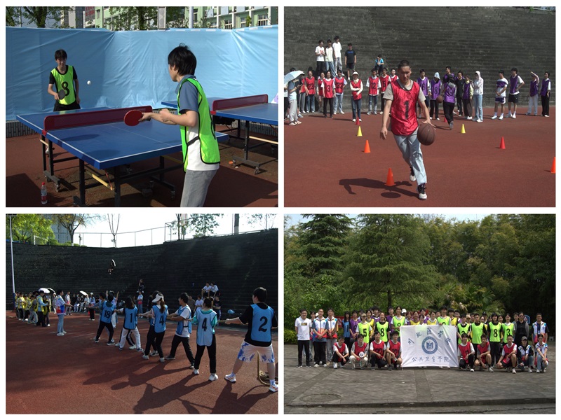 公共卫生学院举办第二届体育文化节系列活动