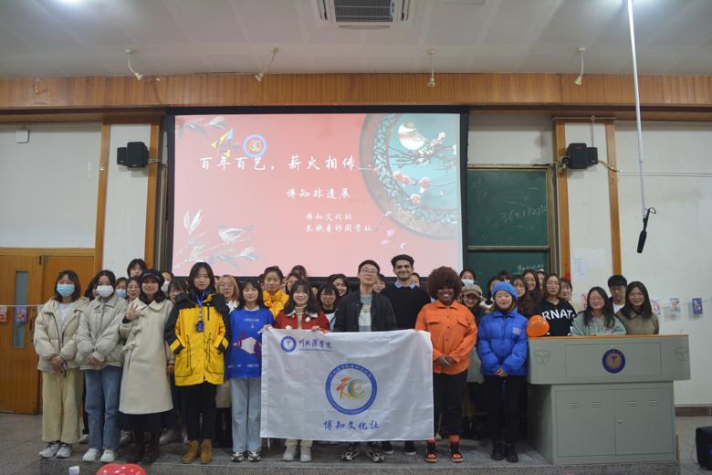 【博知文化社】“百年百艺,薪火相传”—博知非遗展