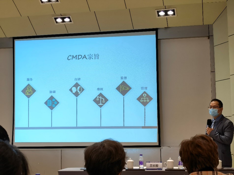 眼视光学系教师在“四川省医师协会2021年眼科医师分会会议”上展风采