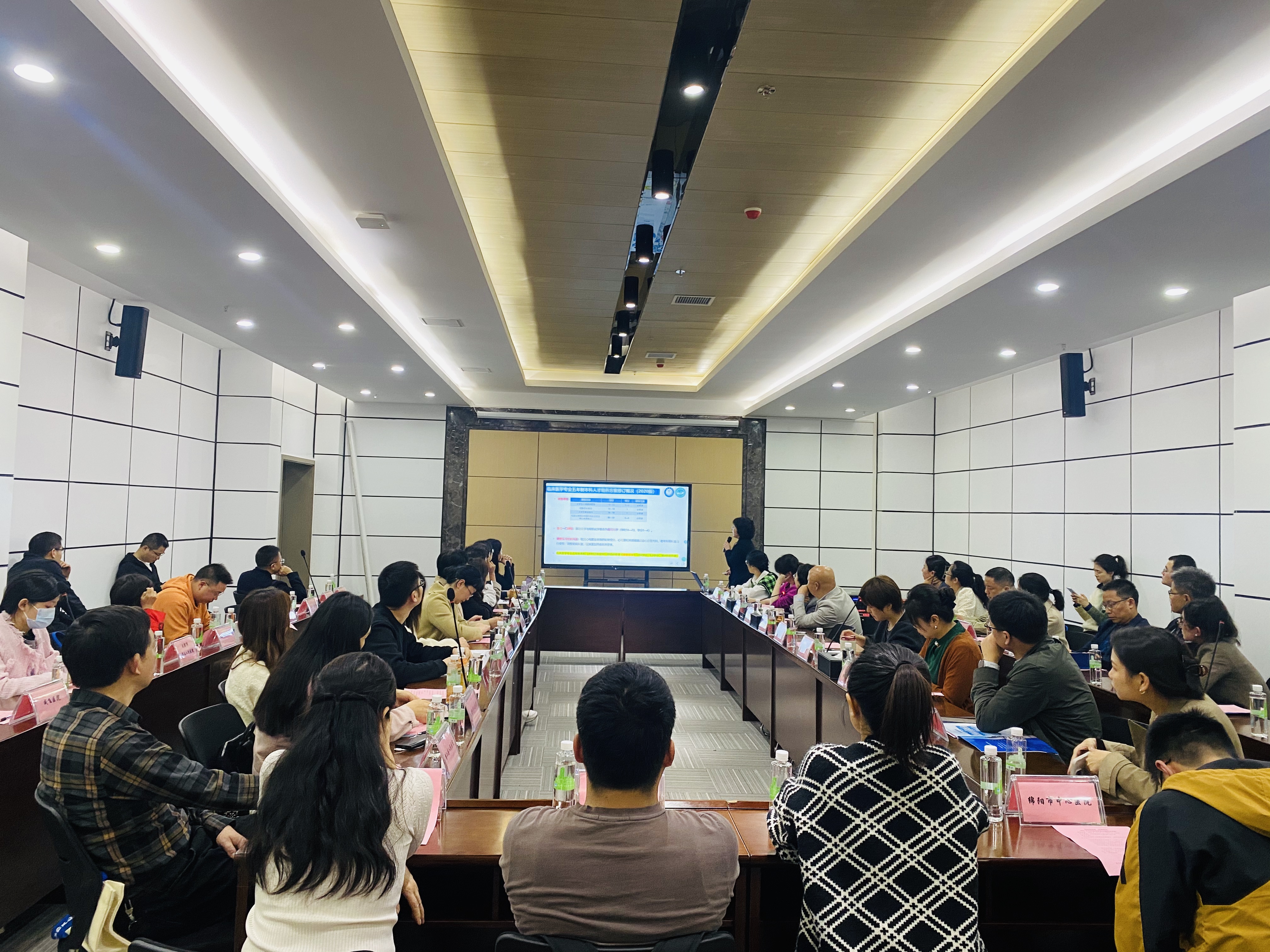 协调共进 融合共生——临床医学院·附属医院开展临床教学同质化座谈会