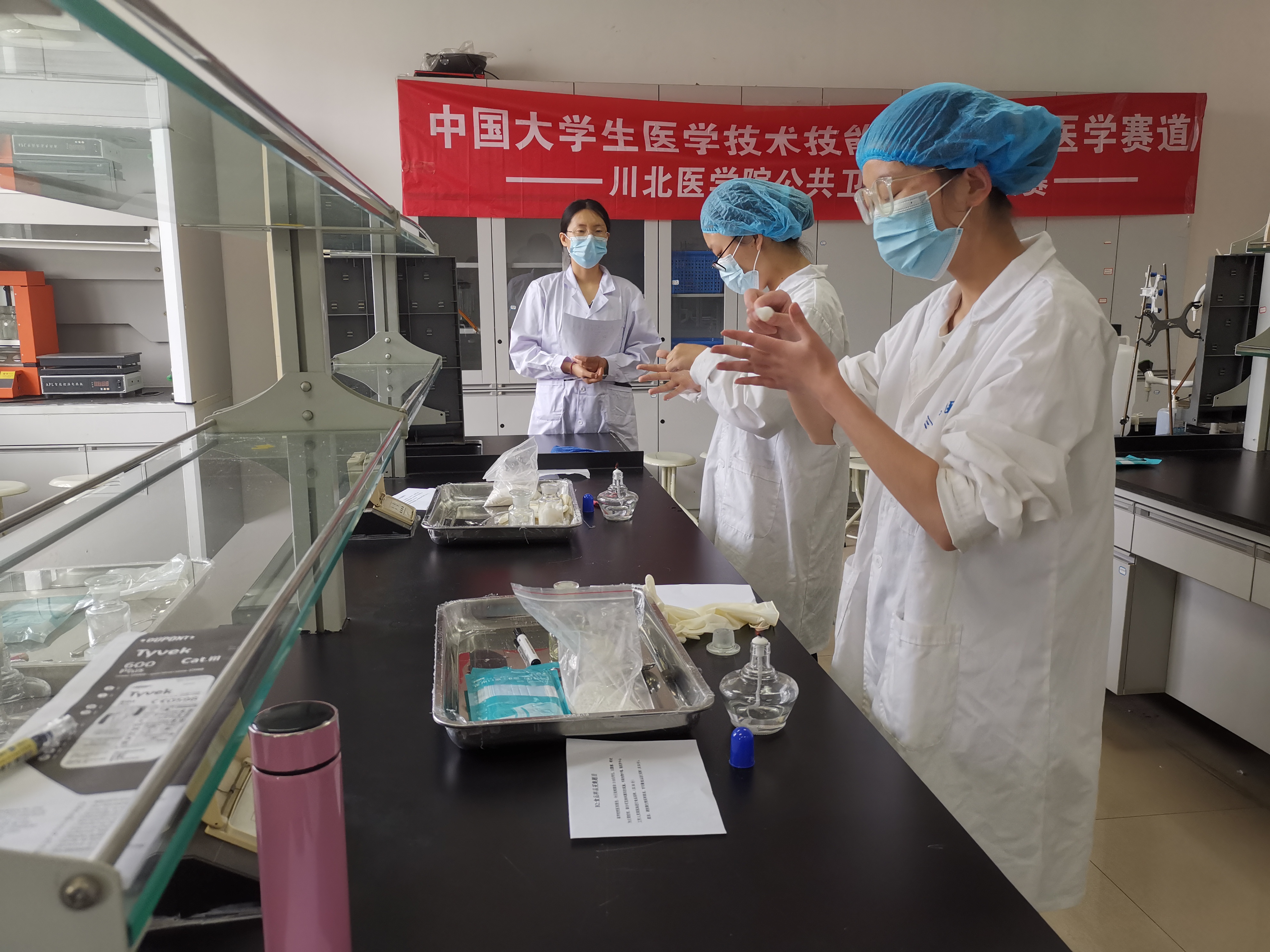 公共卫生学院举办中国大学生医学技术技能大赛预防医学赛道选拔赛