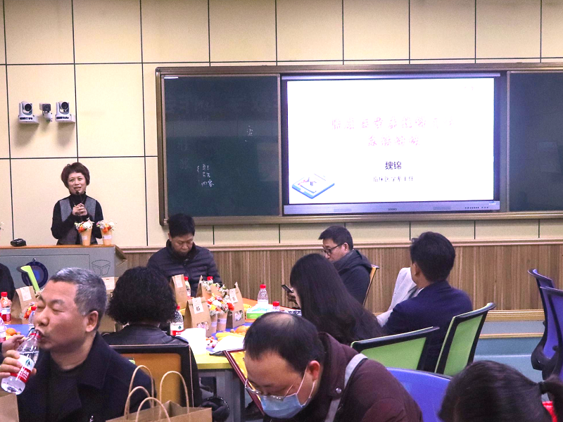 临床医学系召开2020年教学工作总结会议