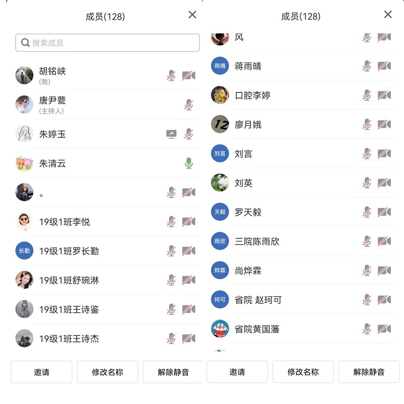 口腔医学院2024届毕业生就业促进会顺利召开