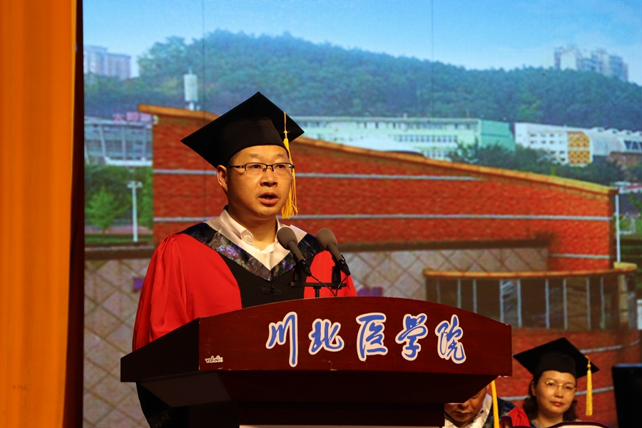 学校举行2020届学生毕业典礼暨授位仪式