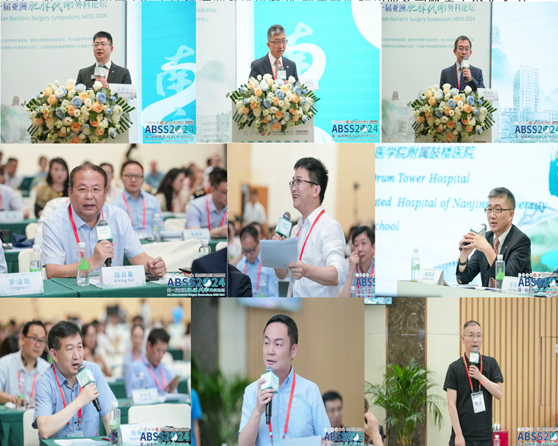 临床医学院·附属医院成功举办第一届亚洲肥胖代谢外科论坛