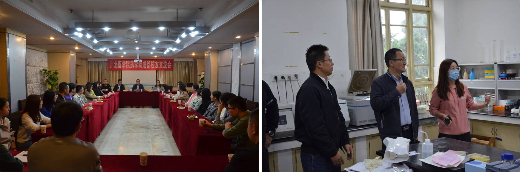 药学院举办成都校友交流会