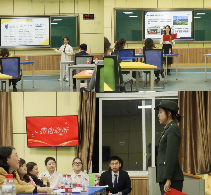 临床医学院成功举办2024年职业规划大赛
