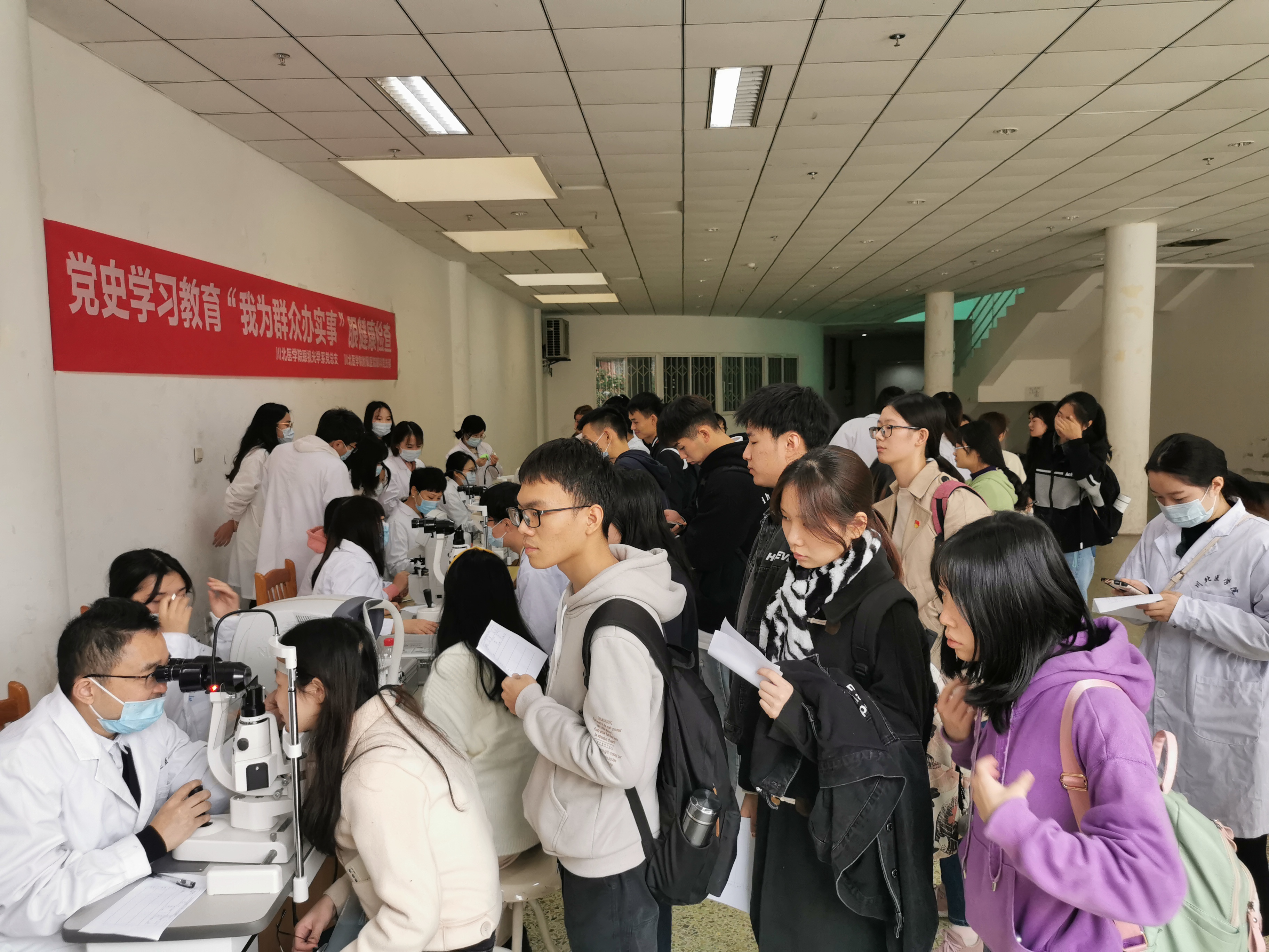 眼视光学党总支开展“我为群众办实事”眼健康检查