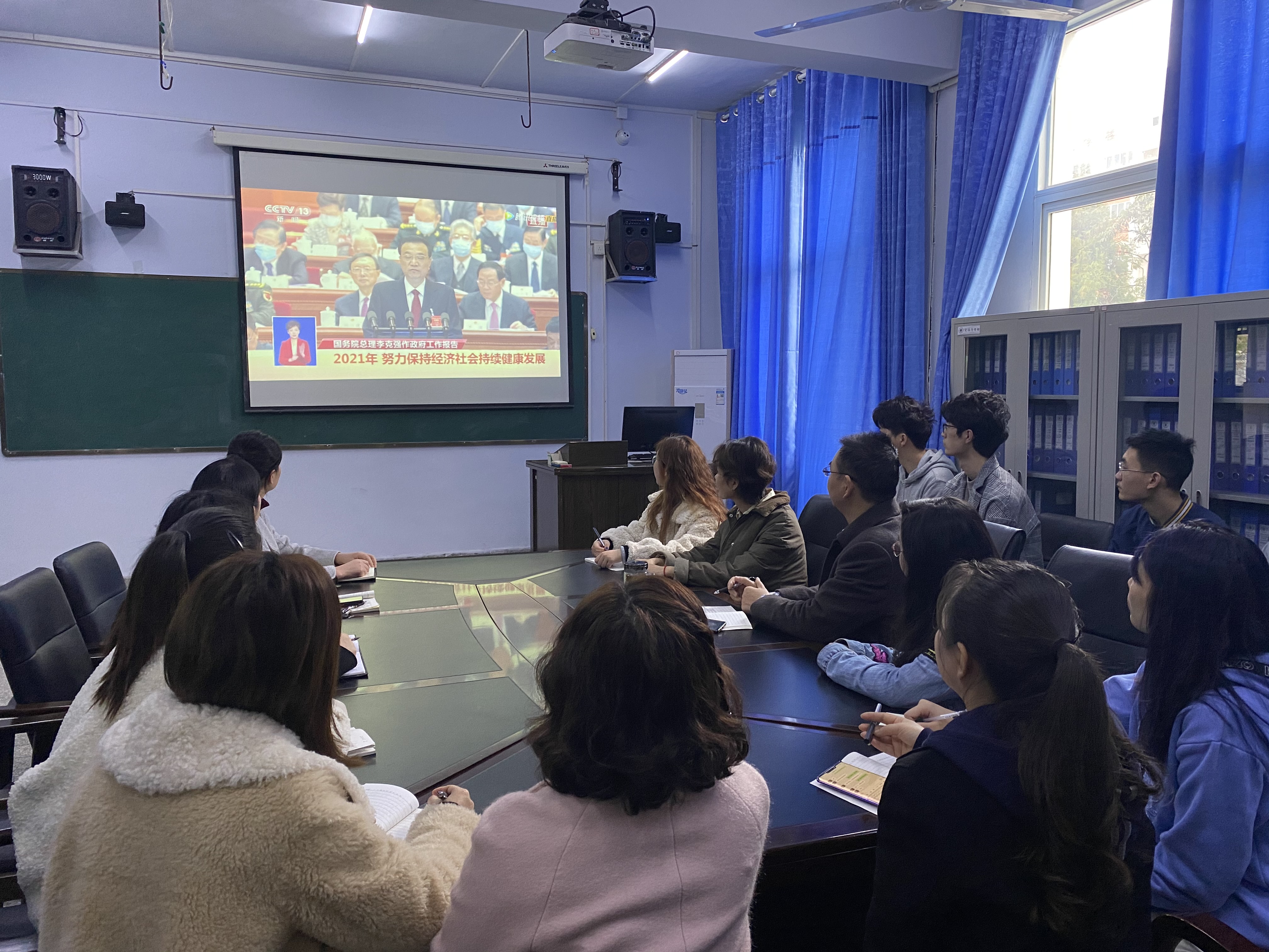 学习两会精神，勇担时代使命