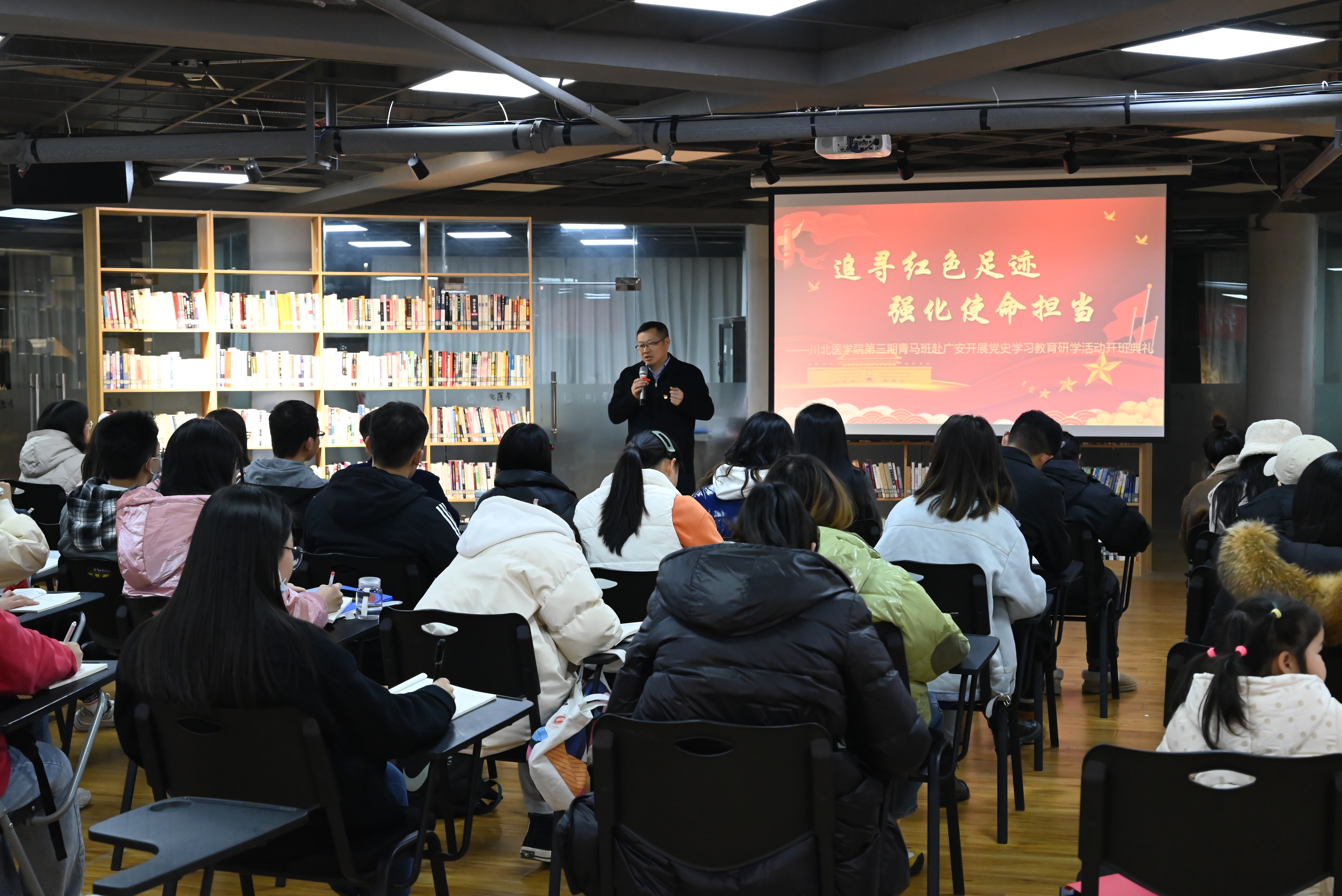 “追寻红色足迹,强化使命担当”我校第三期青马班寒假研学活动顺利开展