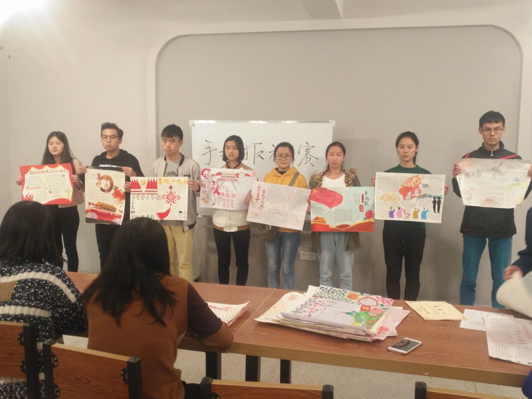 医学影像学院举办“喜迎十九大,共谱中国梦”手抄报比赛