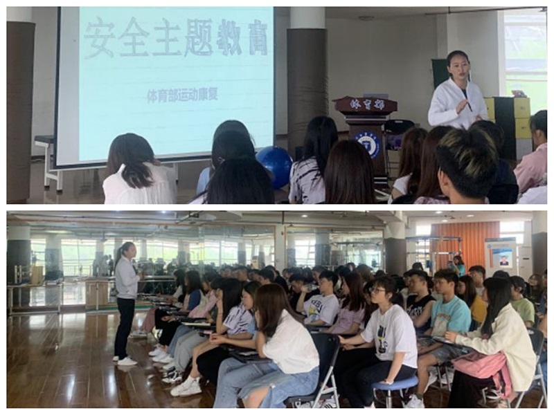体育部召开安全教育主题班会